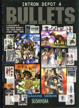Cover art for Intron Depot 4: Bullets (v. 4)