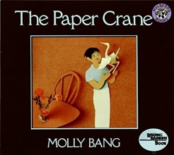 Cover art for The Paper Crane (Reading Rainbow Book)