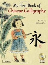 Cover art for My First Book of Chinese Calligraphy