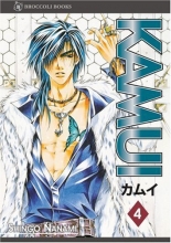 Cover art for KAMUI Volume 4