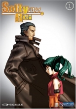 Cover art for Solty Rei, Vol. 1