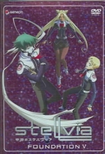Cover art for Stellvia: Foundation V