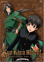 Cover art for Kyo Kara Maoh!, Vol. 3: God  Save Our King!