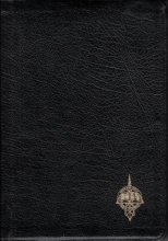 Cover art for The Holy Bible Containing the Old and New Testaments the New King James Version Slimline Reference Edition .