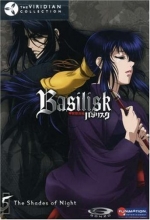Cover art for Basilisk: The Shades of Night v.5 - Viridian Collection