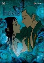 Cover art for Paradise Kiss, Vol. 1