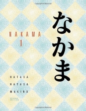 Cover art for Nakama 1 (World Languages)