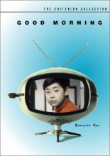 Cover art for Good Morning (Criterion Collection)