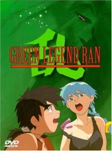 Cover art for Green Legend Ran