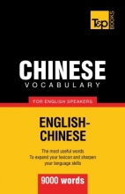 Cover art for Chinese vocabulary for English speakers - 9000 words