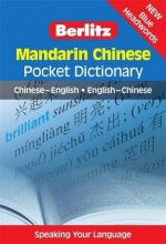 Cover art for Mandarin Chinese Pocket Dictionary: Chinese-English/English-Chinese (Berlitz Pocket Dictionary)