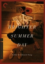 Cover art for A Brighter Summer Day 