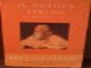 Cover art for Golden String
