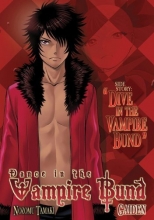Cover art for Dance in the Vampire Bund Gaiden: Dive in the Vampire Bund