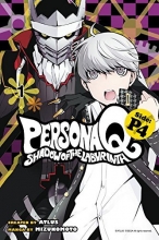 Cover art for Persona Q: Shadow of the Labyrinth Side: P4 Volume 1 (Persona Q P4)