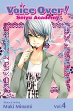 Cover art for Voice Over!: Seiyu Academy, Vol. 4
