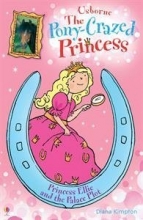 Cover art for Princess Ellie and the Palace Plot
