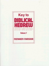 Cover art for Key to Biblical Hebrew Step by Step (Answer Key)