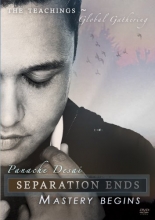 Cover art for Separation Ends, Mastery Begins