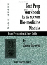 Cover art for Test Prep Workbook for the NCCAOM Bio-medicine Module