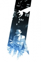 Cover art for Masks & Mobsters Volume 1 (Masks & Mobsters Tp)