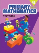 Cover art for Primary Mathematics 4B Textbook (Standards Edition)