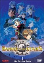 Cover art for Banner of the Stars - No Turning Back 