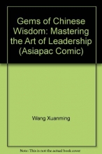 Cover art for Gems of Chinese Wisdom (Asiapac Comic Series) (Chinese Edition)