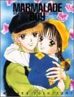 Cover art for Mamare&#x304;do Bo&#x304;i