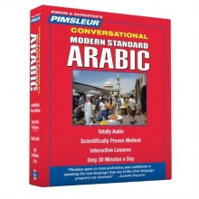Cover art for Pimsleur Arabic (Modern Standard) Conversational Course - Level 1 Lessons 1-16 CD: Learn to Speak and Understand Modern Standard Arabic with Pimsleur Language Programs