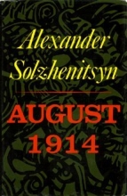 Cover art for August 1914 (Avgust Chetyrnadtsatogo)