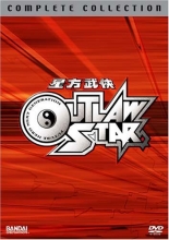 Cover art for Outlaw Star: Complete Collection