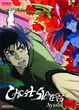 Cover art for Ghost Slayers Ayashi pt 3
