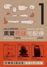 Cover art for The Kurosagi Corpse Delivery Service: Book One Omnibus (Kurosagi Corpse Delivery Service Omnibus)