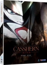 Cover art for Casshern Sins: Part 1