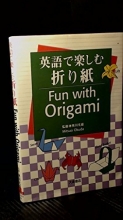 Cover art for Fun with Origami
