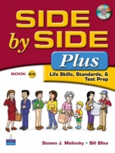Cover art for Side by Side Plus 2A Student Book