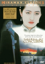 Cover art for Farewell My Concubine