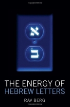 Cover art for The Energy of Hebrew Letters: The Quantum Story of the Original Alphabet