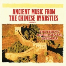 Cover art for Ancient Music From The Chinese Dynasties (Digitally Remastered)