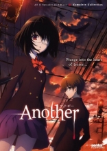 Cover art for Another: Complete Collection