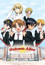 Cover art for Gakuen Alice: 5 DVD Lightbox Collection