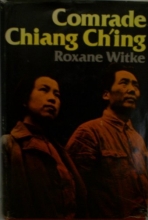 Cover art for Comrade Chiang Ch'ing