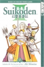 Cover art for Suikoden III: Successor of Fate, Vol. 2 (Suikoden III)