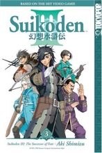 Cover art for Suikoden III, Vol. 3