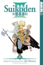 Cover art for Suikoden III: The Successor of Fate, Vol. 1 (Suikoden III)