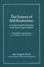 Cover art for Science of Self-Realization New Translation, with Commentary