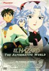 Cover art for El Hazard: The Alternative World -- The Priestess of Water