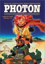 Cover art for Photon - The Idiot Adventures