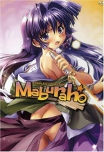 Cover art for Maburaho - Complete Collection